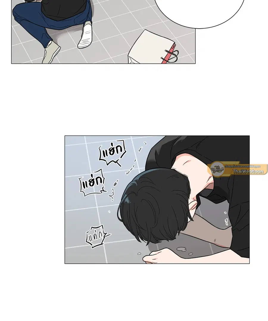 Sadistic Beauty ตอนที่ 108 — page 38 of 44