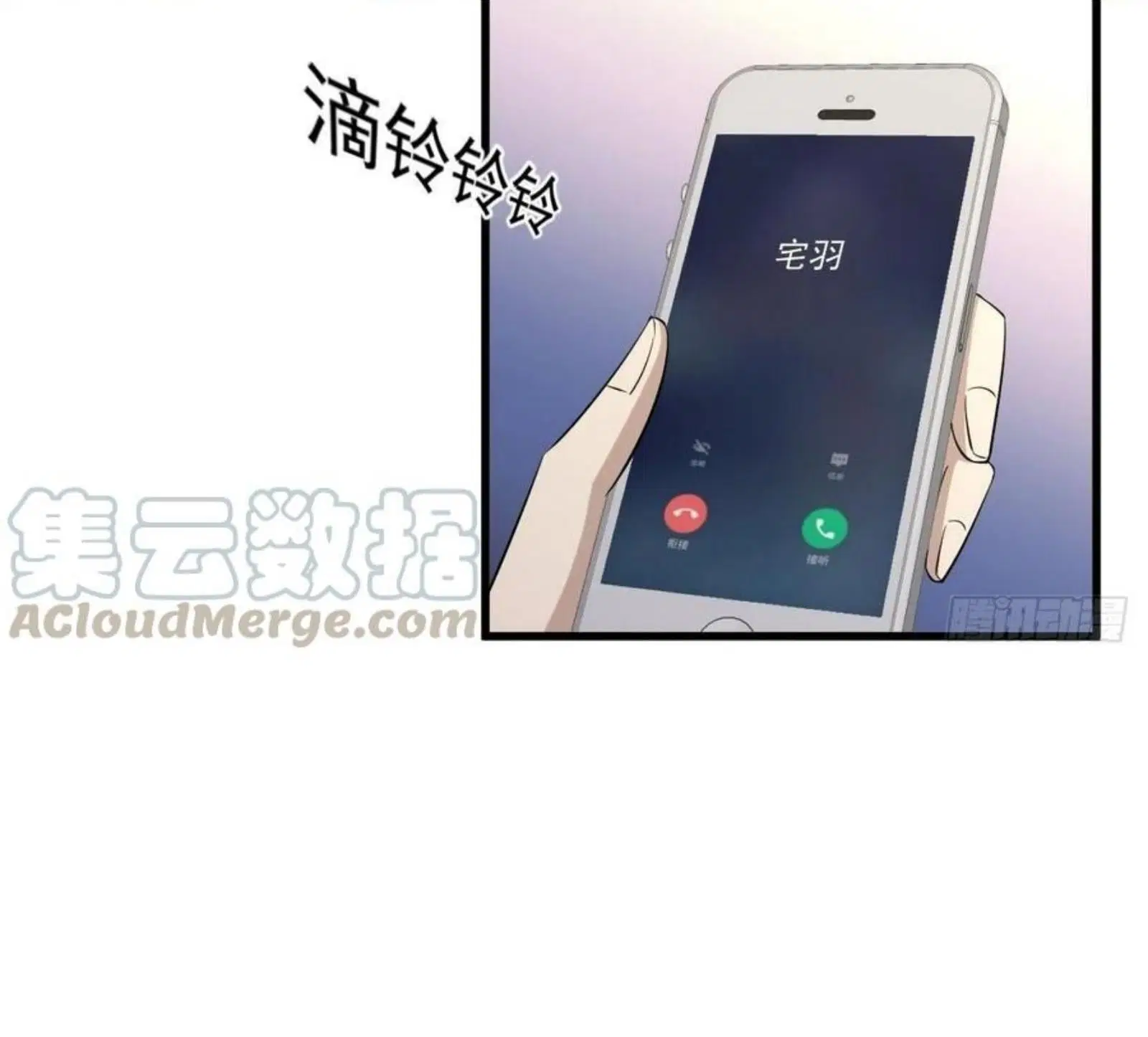 Immortal Swordsman in the Reverse World ตอนที่ 184 — page 15 of 30