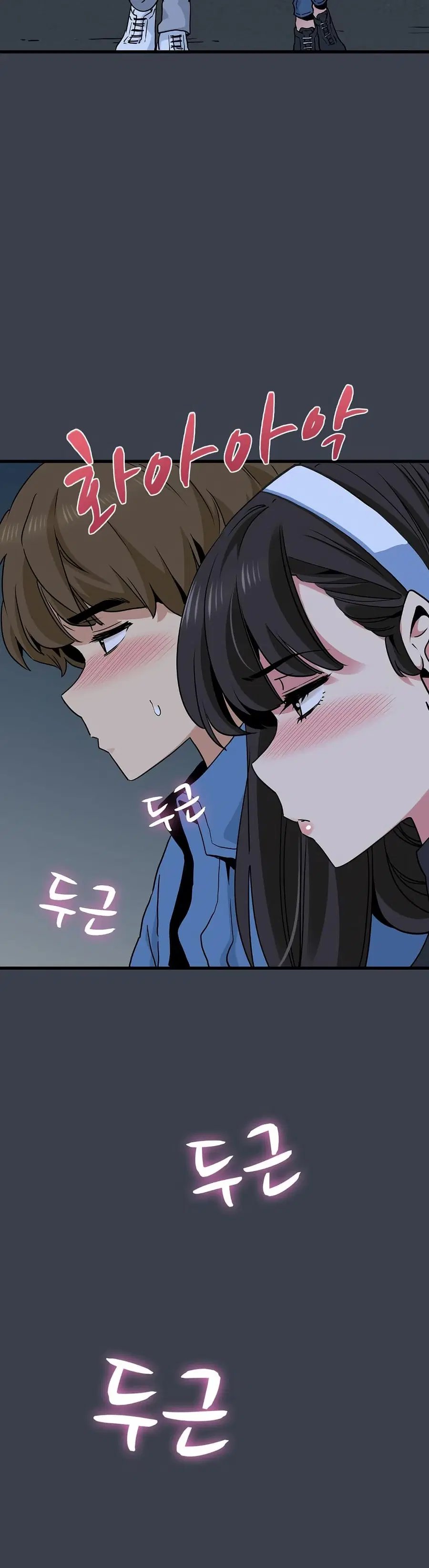 The Turning Point ตอนที่ 29 — page 45 of 50