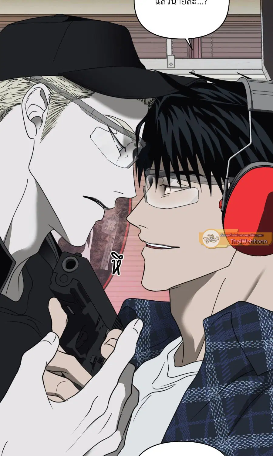 Shutline ตอนที่ 96 — page 37 of 67