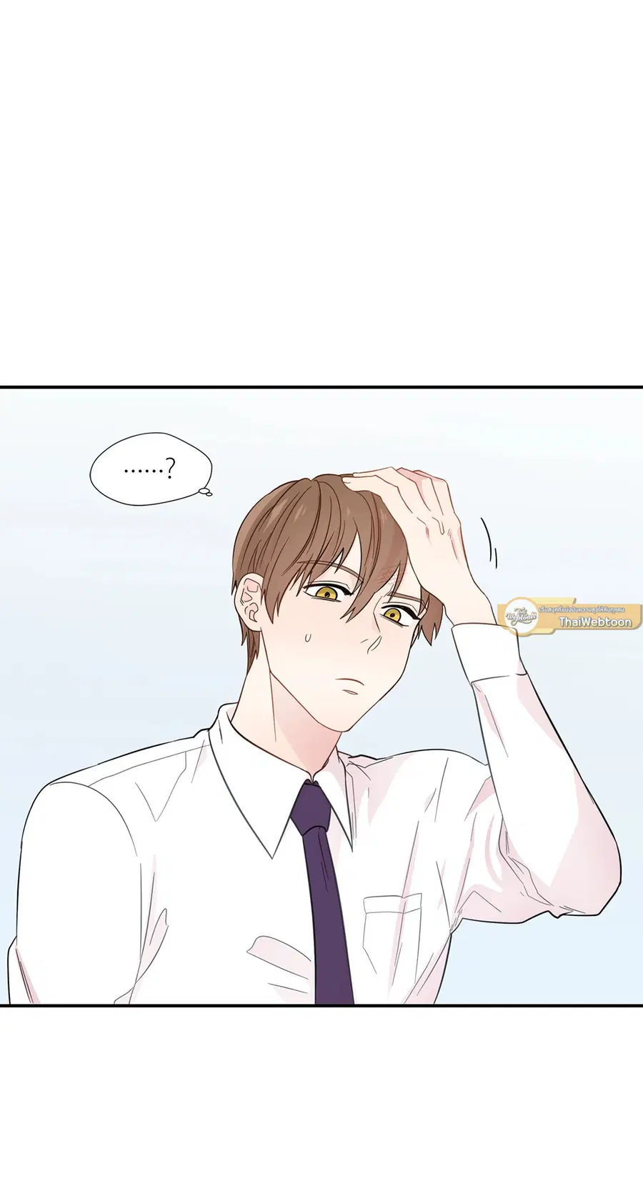 A Man of Virtue ตอนที่ 19 — page 52 of 53