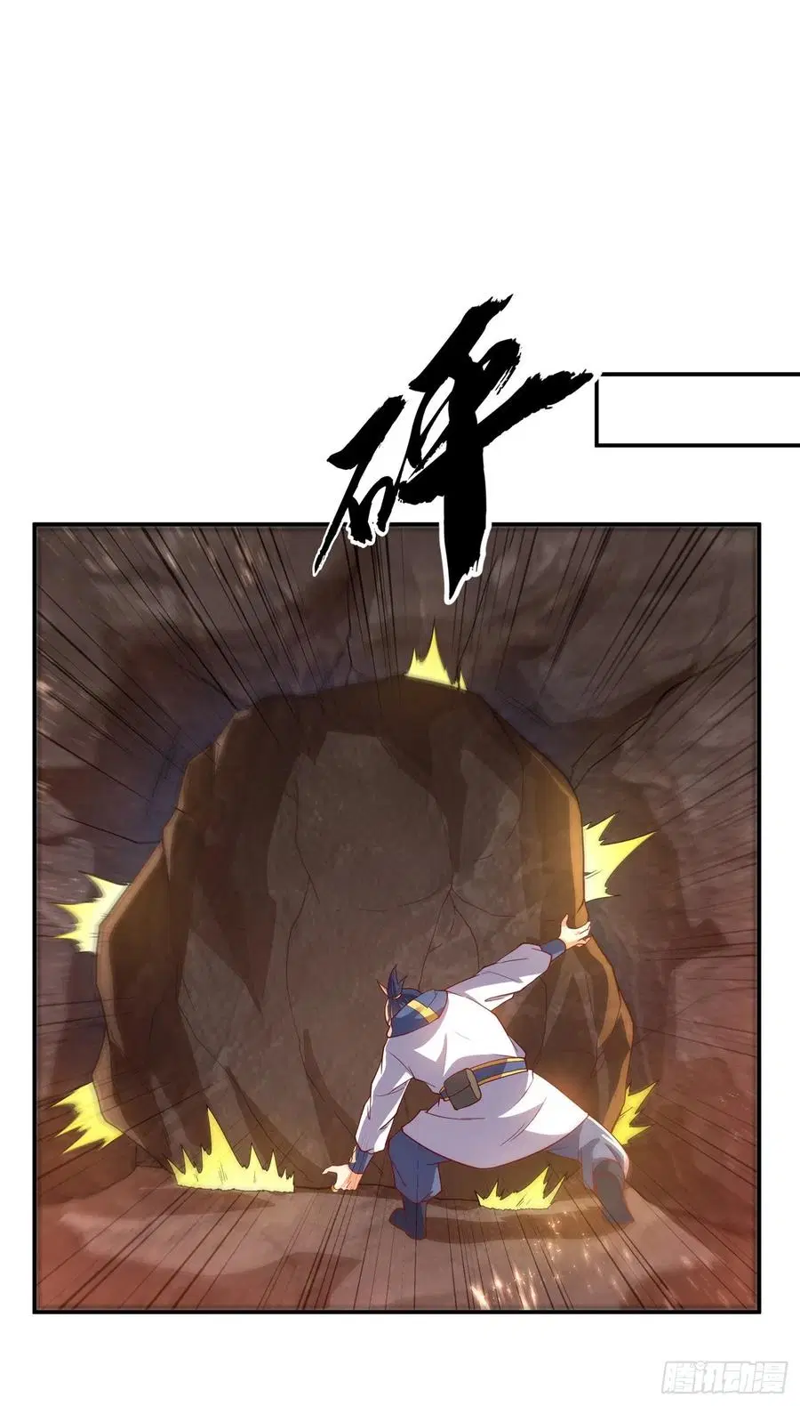 Wu Ni ตอนที่ 109 — page 16 of 36