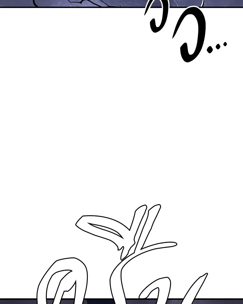 The Player ตอนที่ 139 — page 96 of 161