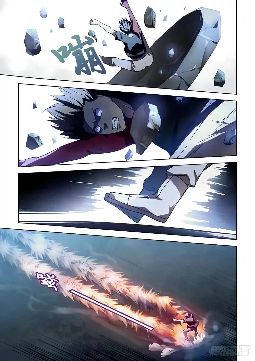 The Last Human ตอนที่ 97 — page 1 of 22
