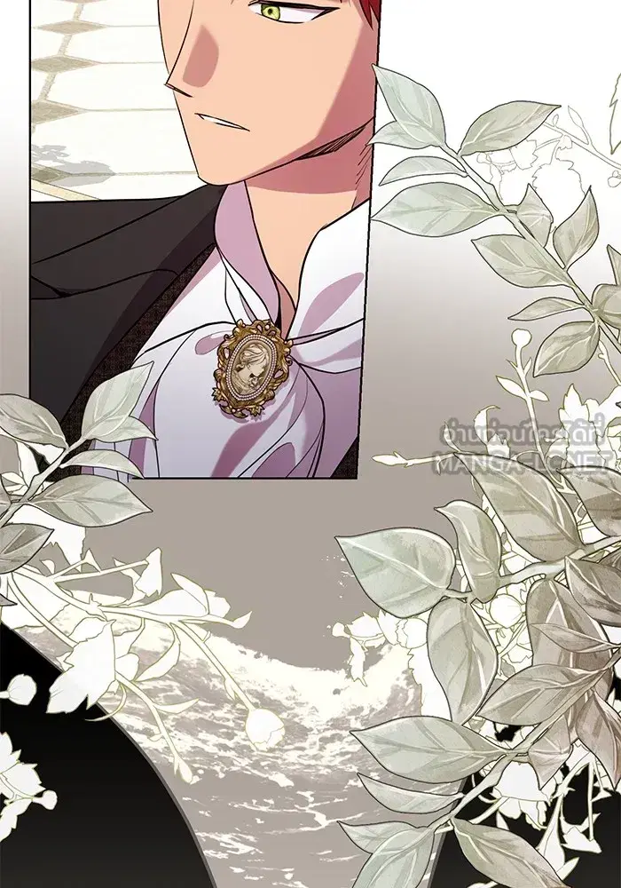 To My Husband’s Mistress ตอนที่ 16 — page 93 of 117