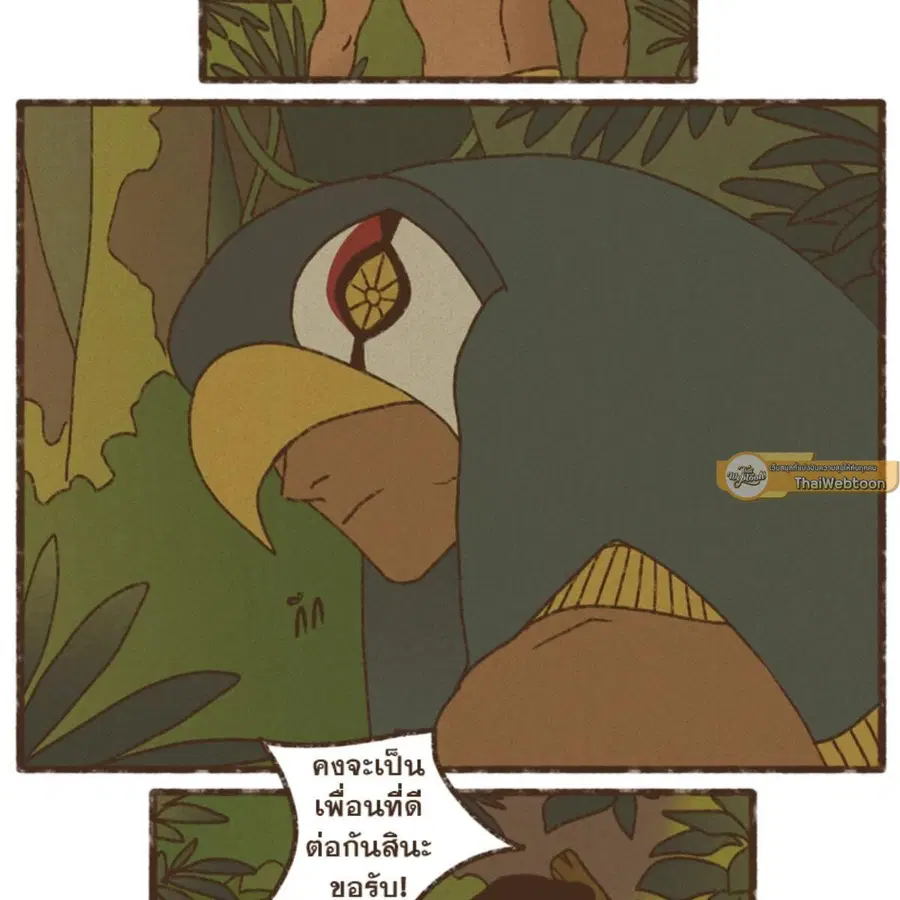 ENNEAD ตอนที่ 113 — page 36 of 69