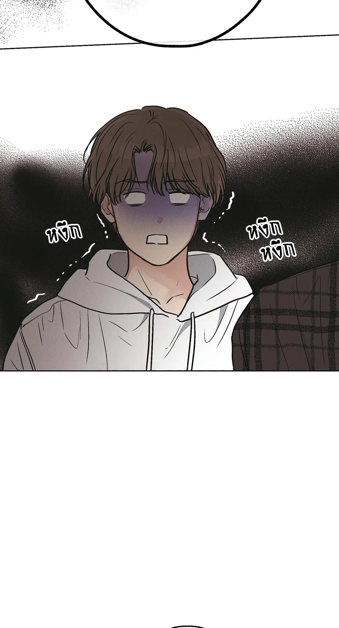 PAYBACK ตอนที่ 32 — page 82 of 85