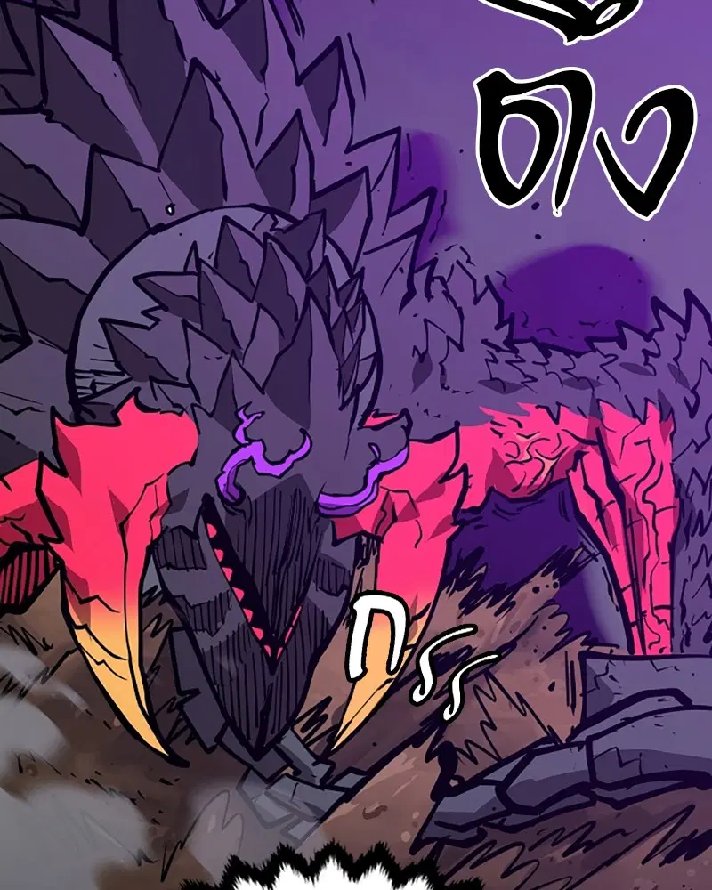 The Player ตอนที่ 147 — page 11 of 157