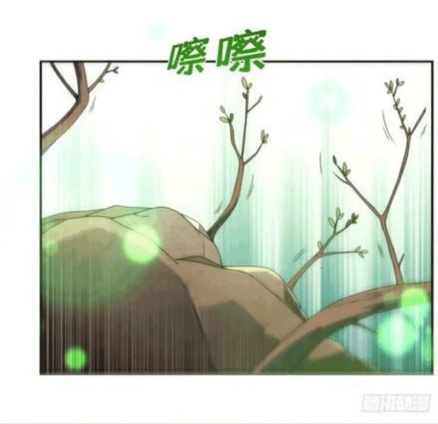 Wu Ni ตอนที่ 209 — page 25 of 36