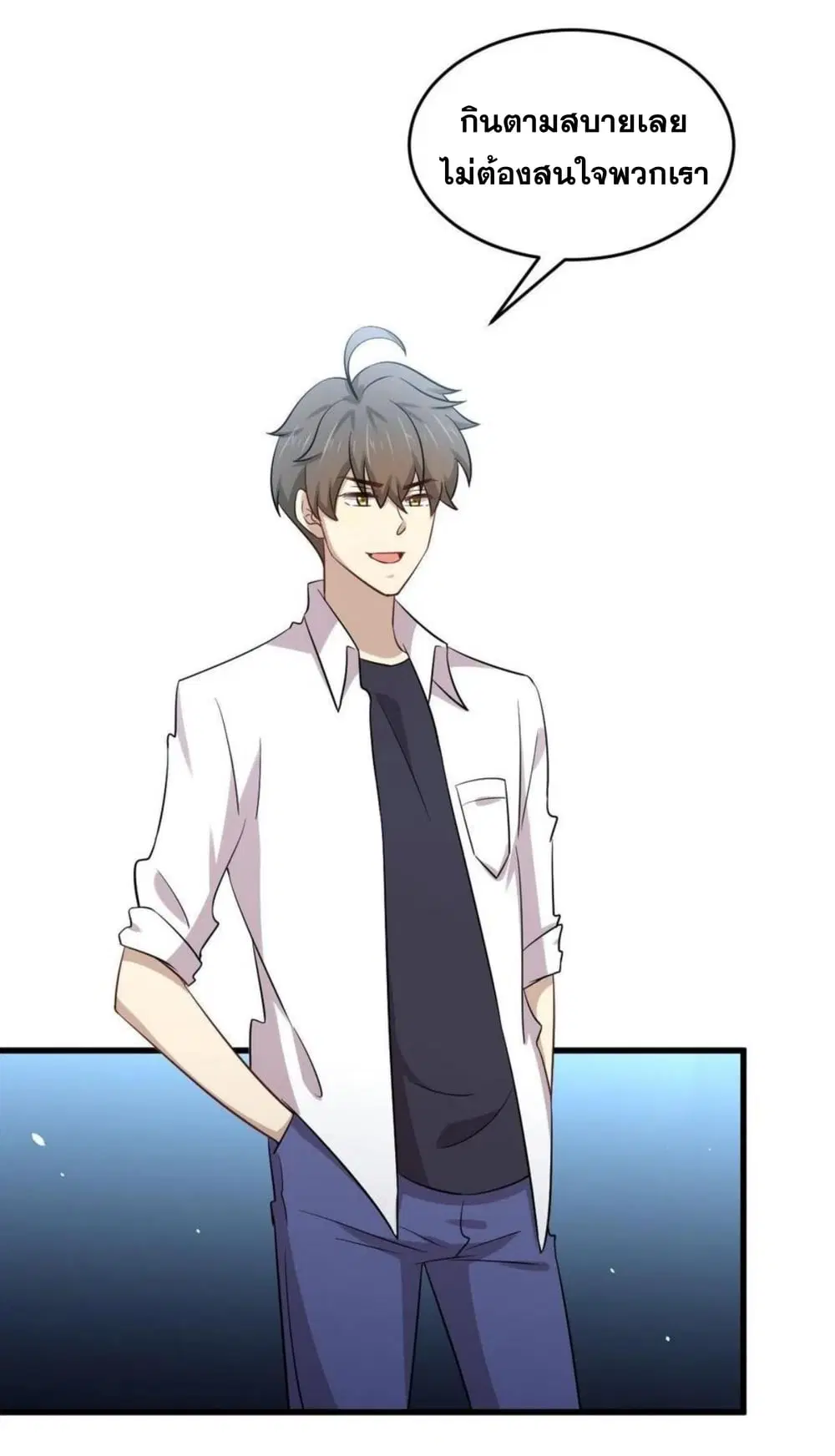 Immortal Swordsman in the Reverse World ตอนที่ 179 — page 19 of 26
