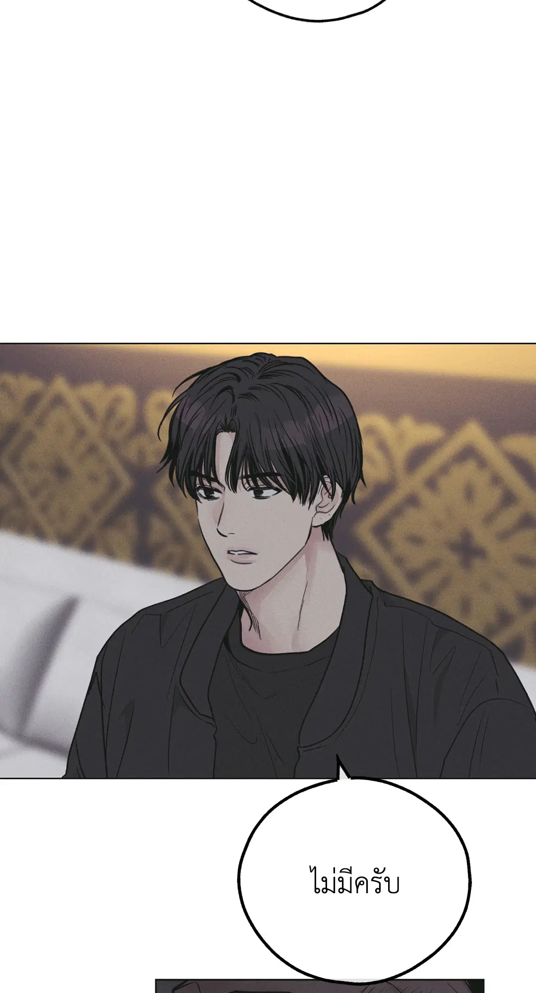 PAYBACK ตอนที่ 27 — page 40 of 86
