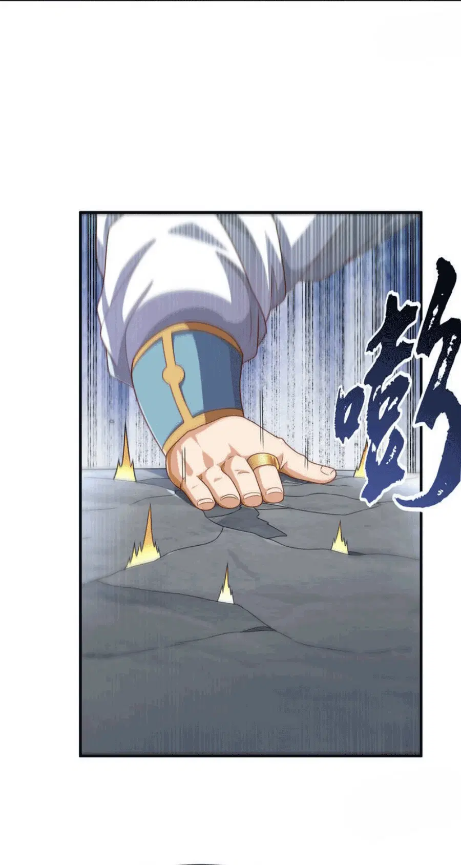 Wu Ni ตอนที่ 243 — page 13 of 40