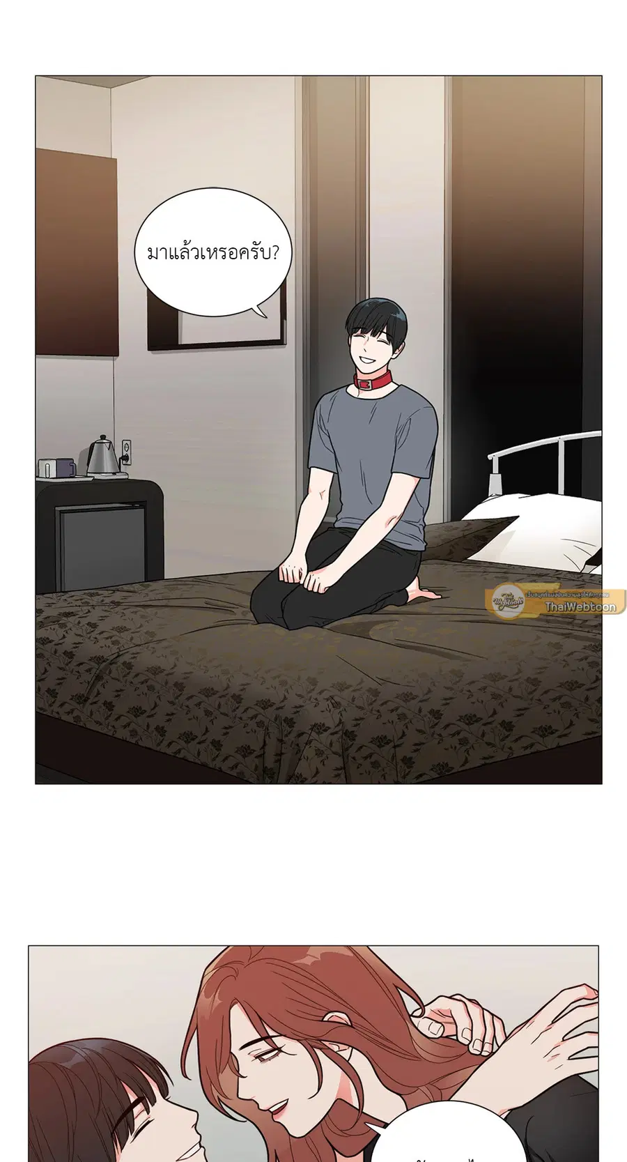 Sadistic Beauty ตอนที่ 104 — page 15 of 36