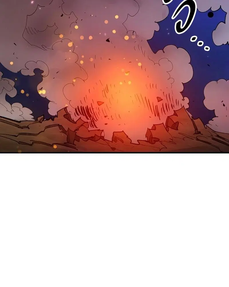 The Player ตอนที่ 173 — page 147 of 186