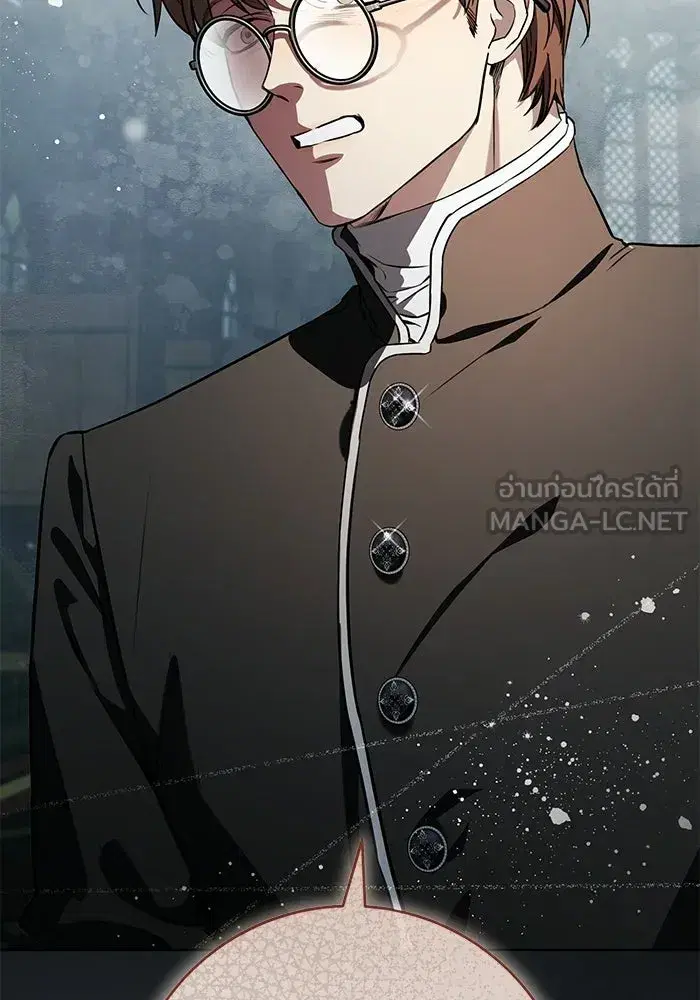To My Husband’s Mistress ตอนที่ 97 — page 33 of 118