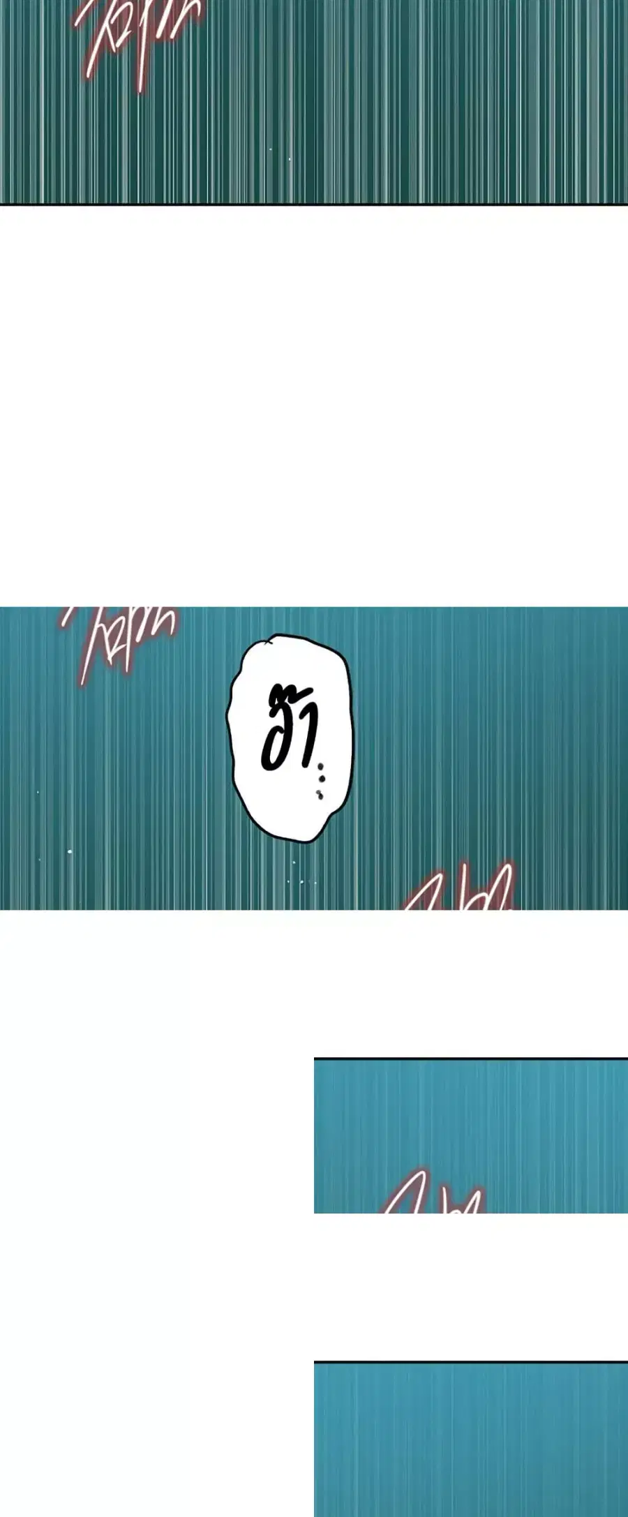 Secret Class ตอนที่ 249 — page 2 of 50