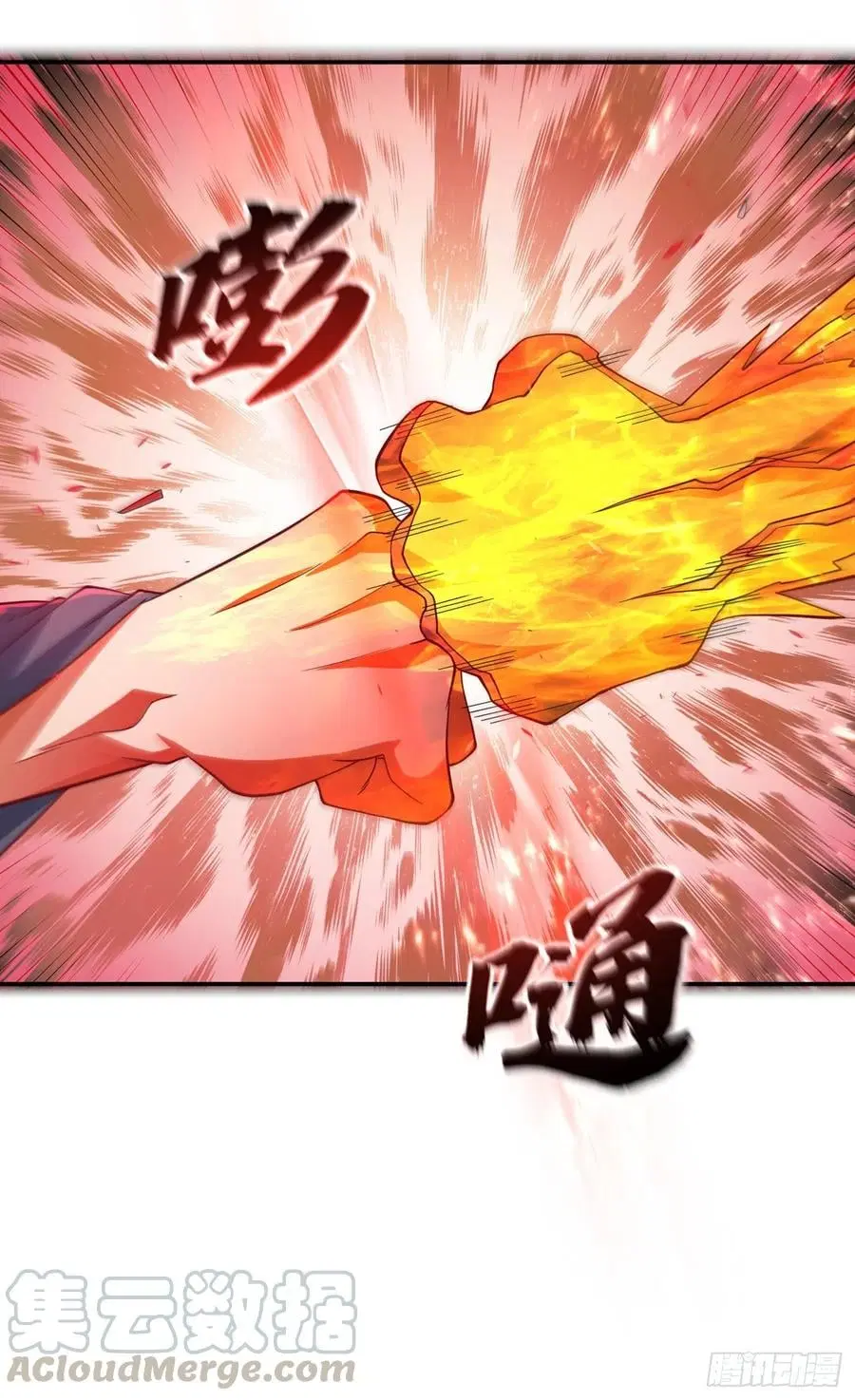 Wu Ni ตอนที่ 154 — page 35 of 38
