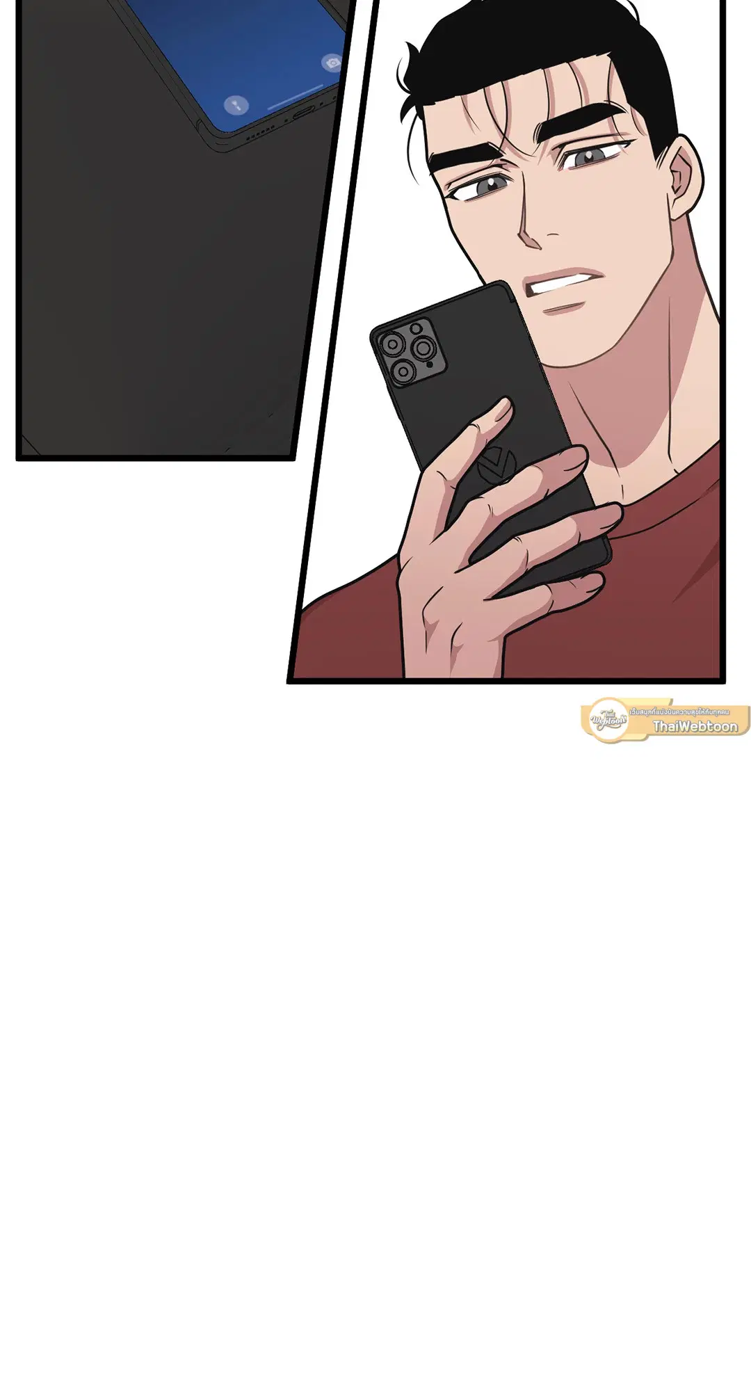 Full Volume ตอนที่ 62 — page 47 of 63