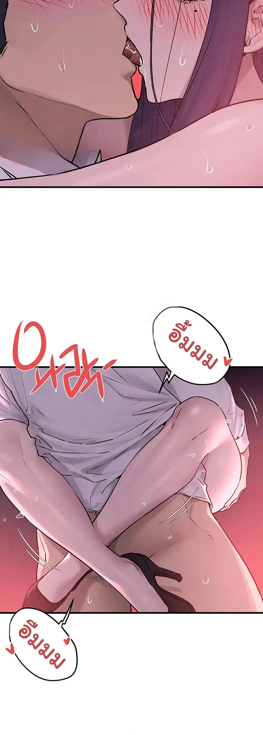 Moby Dick ตอนที่ 80 — page 21 of 51