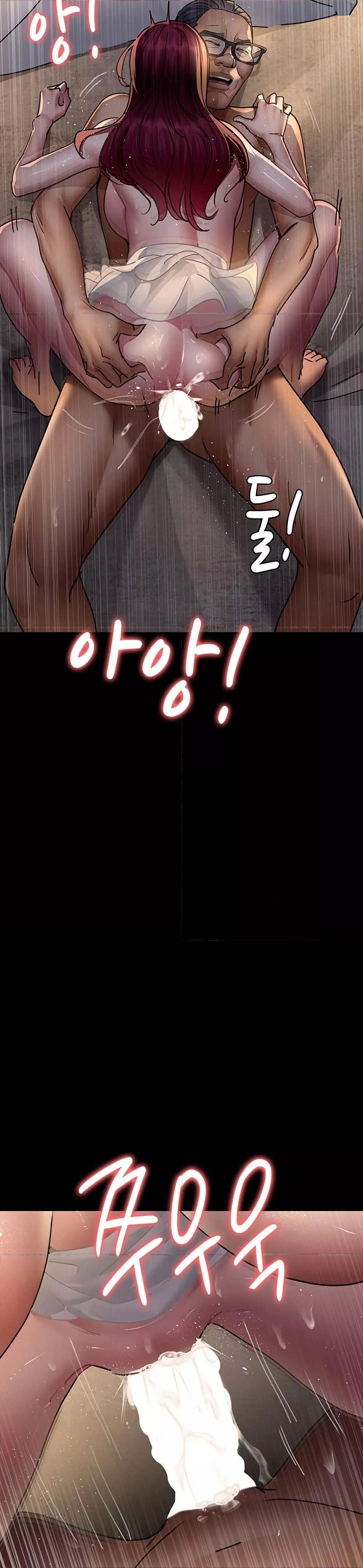 Night Hospital ตอนที่ 78 — page 48 of 50