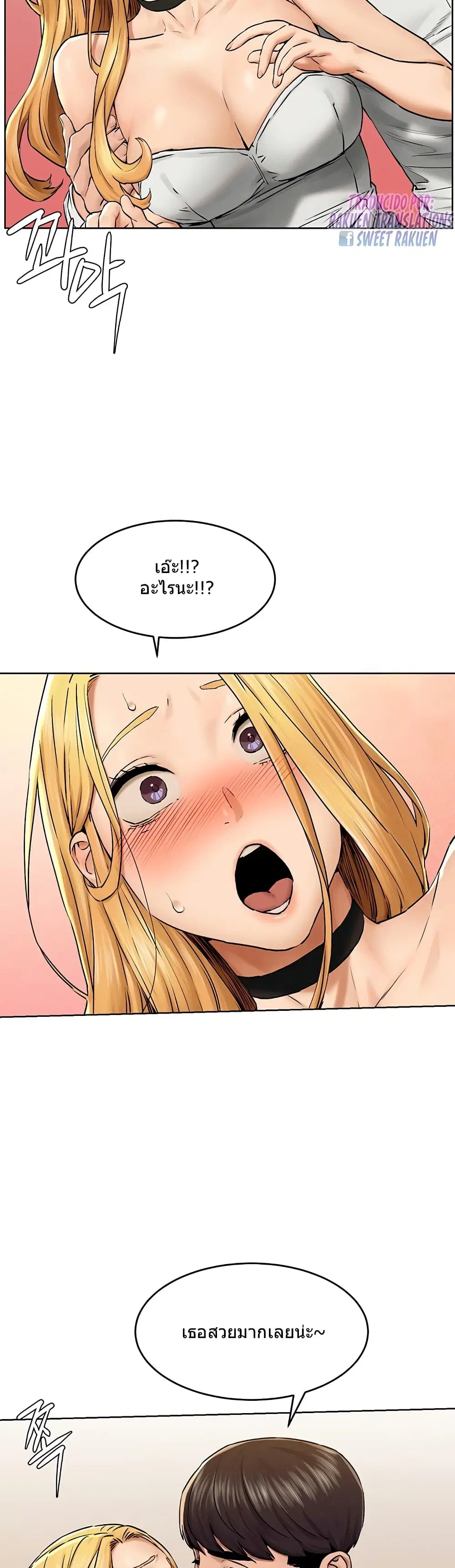 Silent War ตอนที่ 118 — page 19 of 42