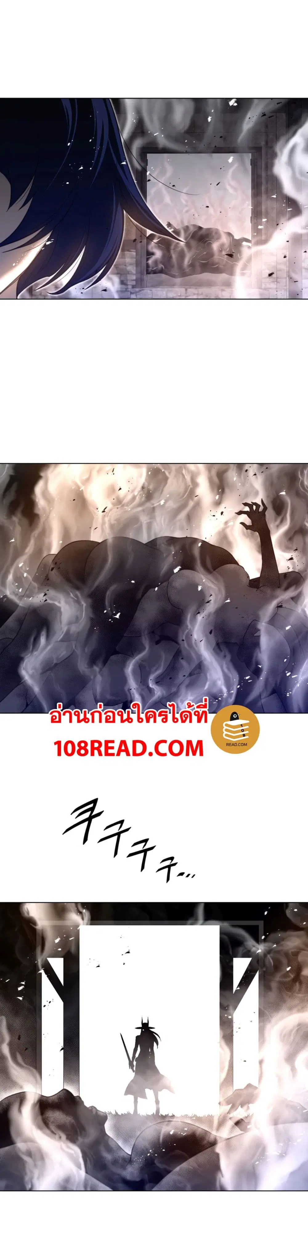Perfect Half ตอนที่ 85 — page 6 of 17