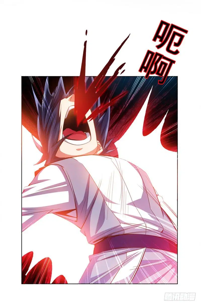 Wu Ni ตอนที่ 1 — page 60 of 83