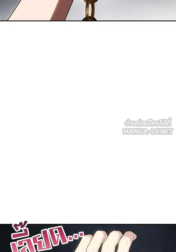 One Husband is Enough – เกมรักจับสามี ตอนที่ 48 — page 33 of 145