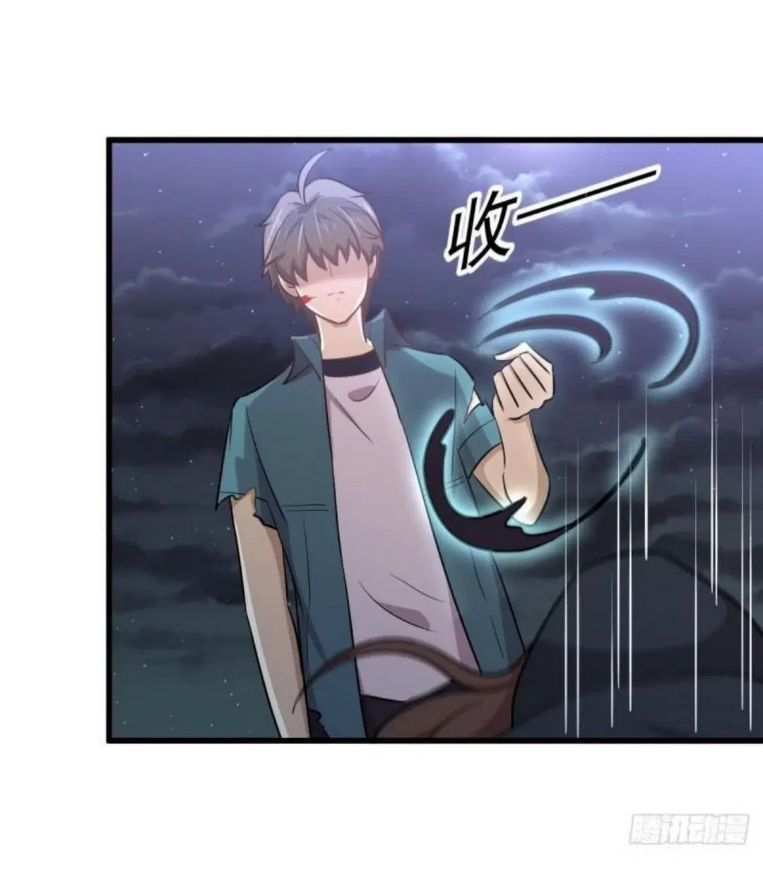 Immortal Swordsman in the Reverse World ตอนที่ 267 — page 4 of 43