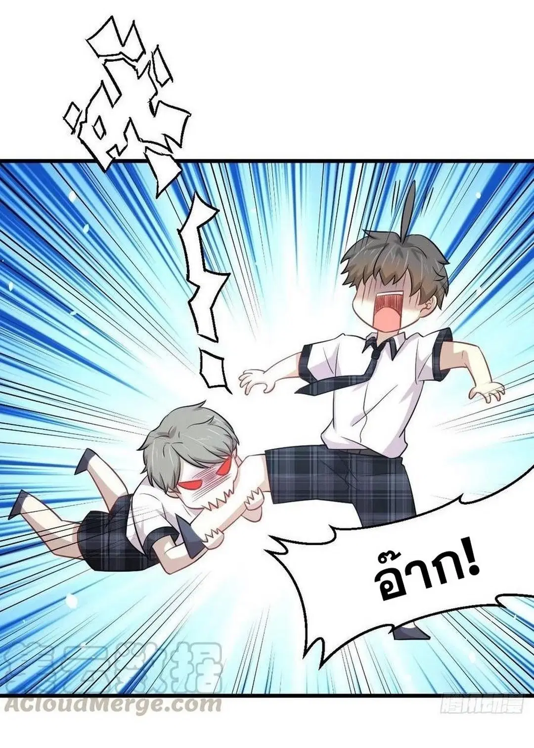 Immortal Swordsman in the Reverse World ตอนที่ 225 — page 4 of 42