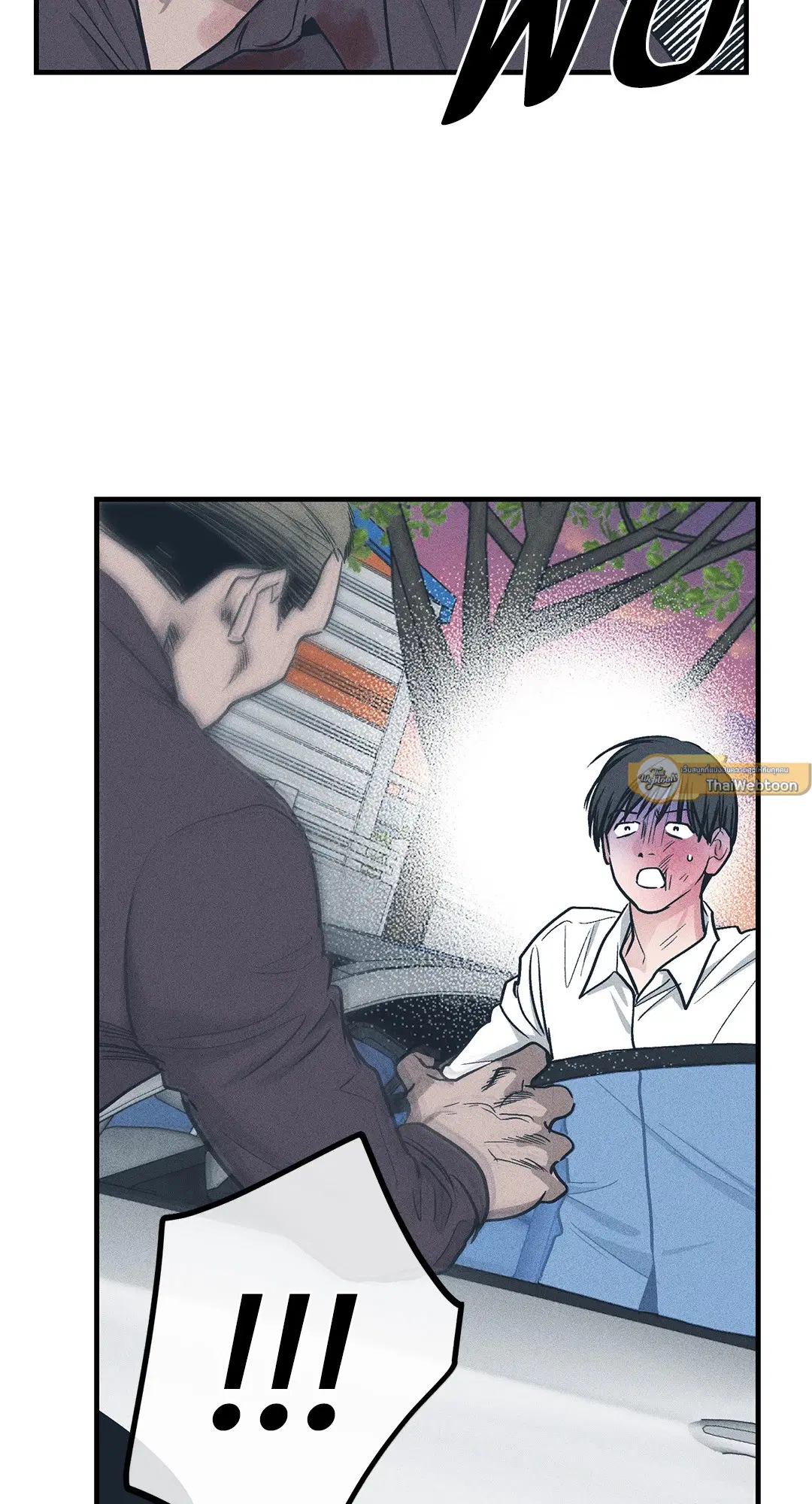 PAYBACK ตอนที่ 85 — page 68 of 80