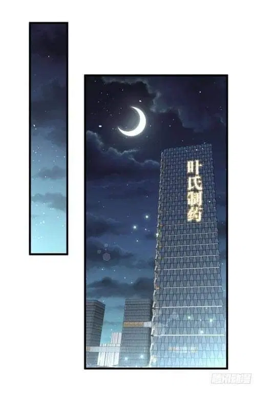 Immortal Swordsman in the Reverse World ตอนที่ 116 — page 9 of 42
