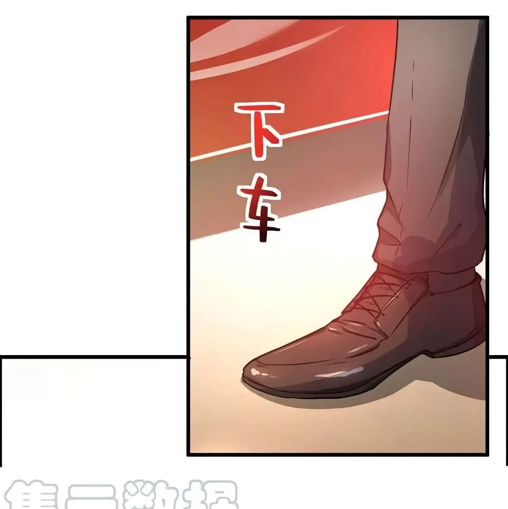 Peerless Doctor in the City ตอนที่ 14 — page 46 of 62