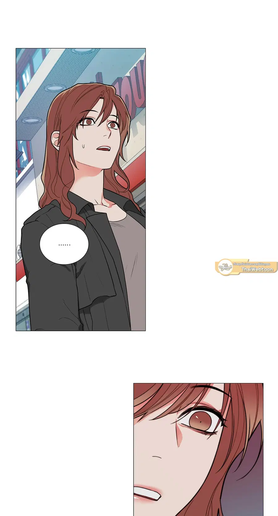 Sadistic Beauty ตอนที่ 89 — page 15 of 37
