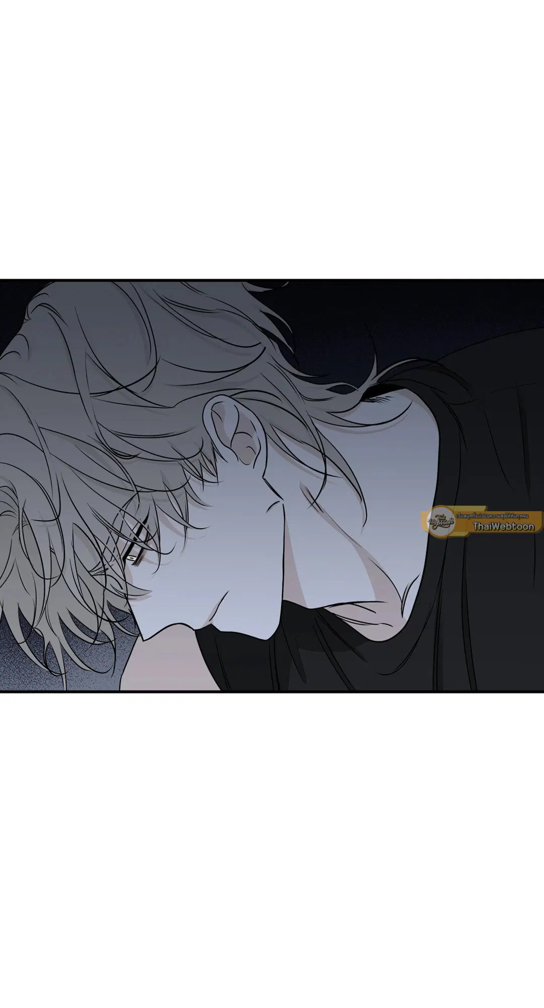 Low Tide in Twilight ตอนที่ 63 — page 23 of 82