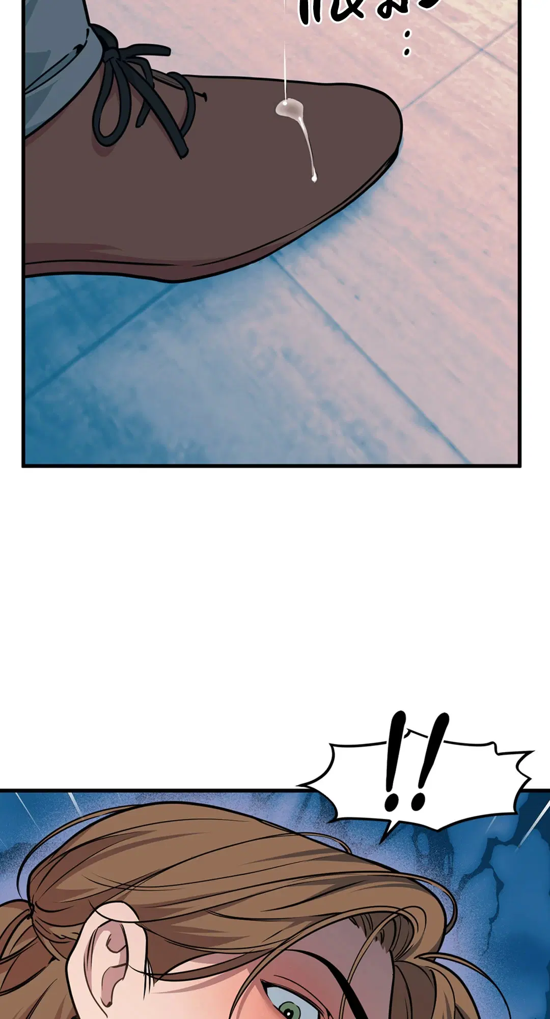 Full Volume ตอนที่ 76.41 — page 60 of 62
