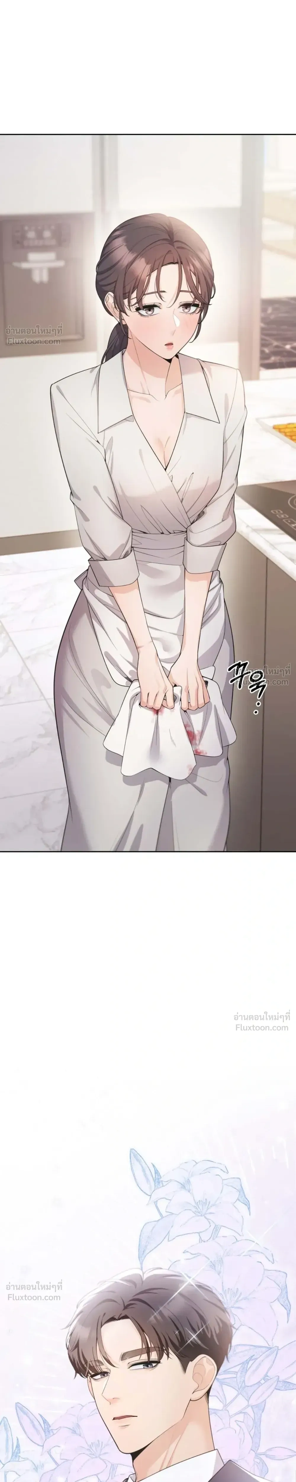 My Beautiful Brother-in-Law – เล่ห์ร้ายลวงรัก สัมผัสน้องสามี ตอนที่ 3 — page 3 of 29