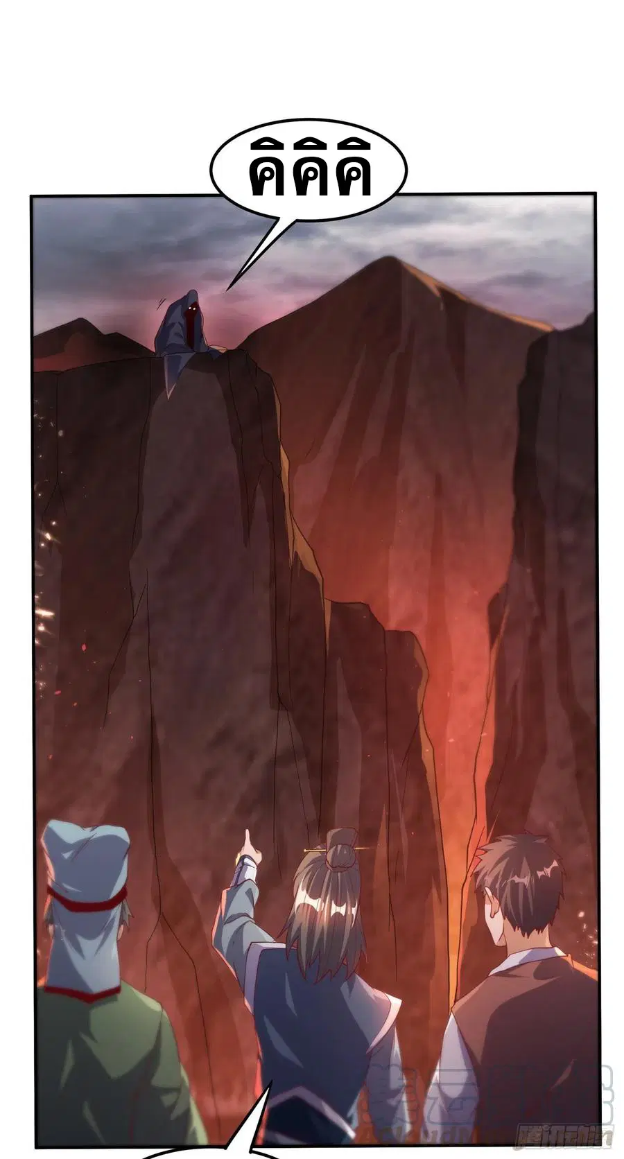 Wu Ni ตอนที่ 109 — page 3 of 36