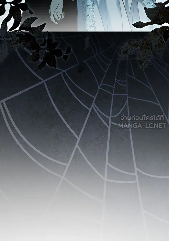 To My Husband’s Mistress ตอนที่ 69 — page 33 of 114