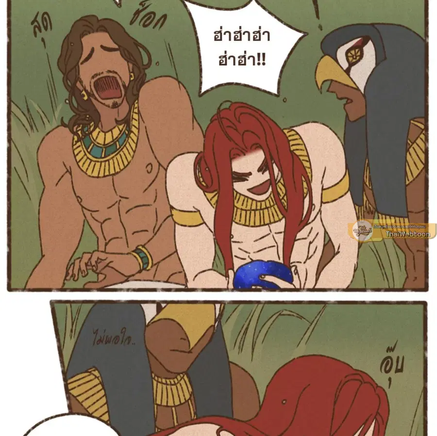 ENNEAD ตอนที่ 92 — page 17 of 64