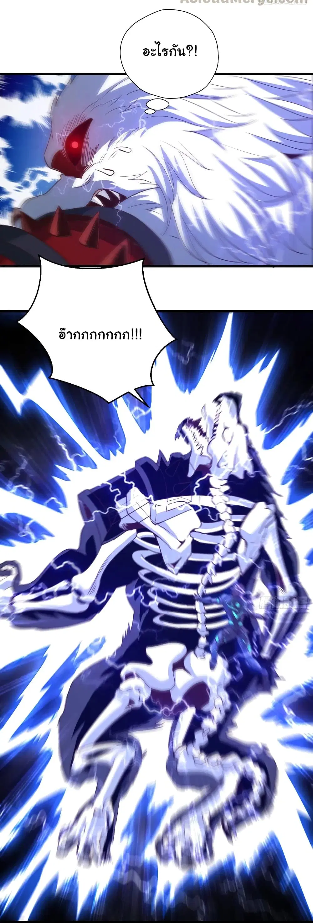 Super Harem Card ตอนที่ 92 — page 19 of 32