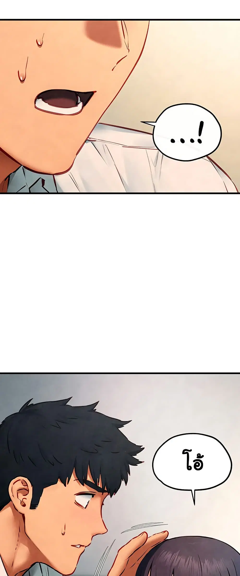 Moby Dick ตอนที่ 54 — page 39 of 60