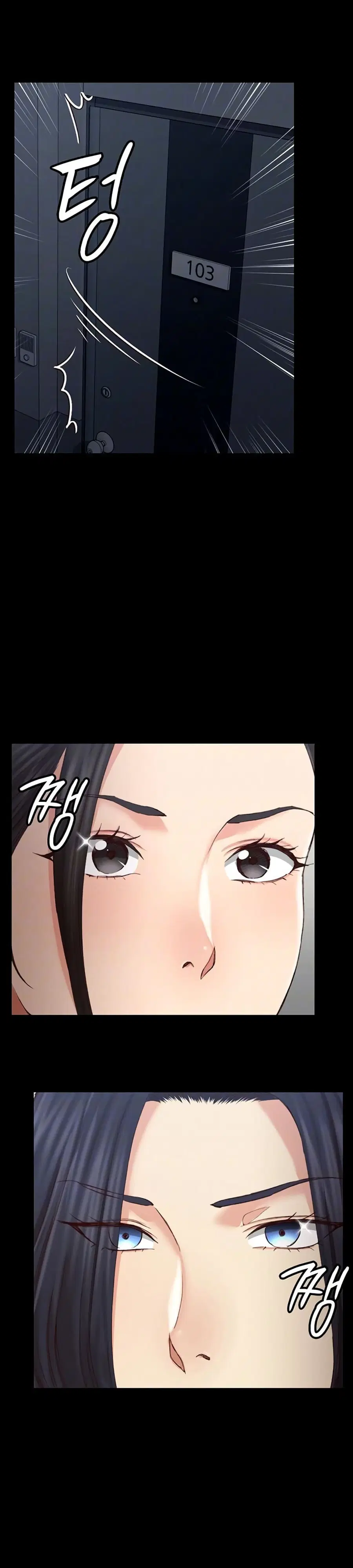 His Place ตอนที่ 128 — page 2 of 19