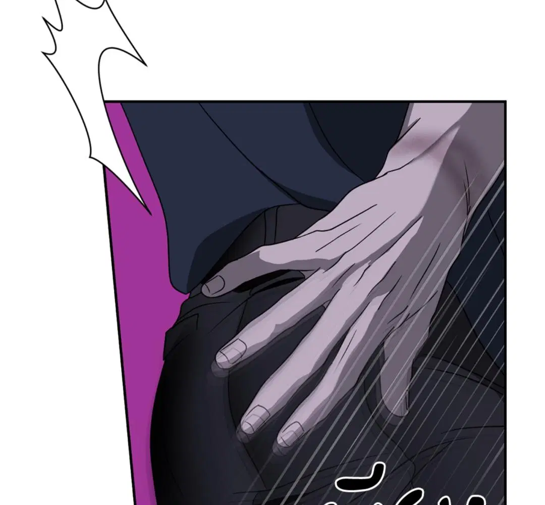Shutline ตอนที่ 90 — page 75 of 102