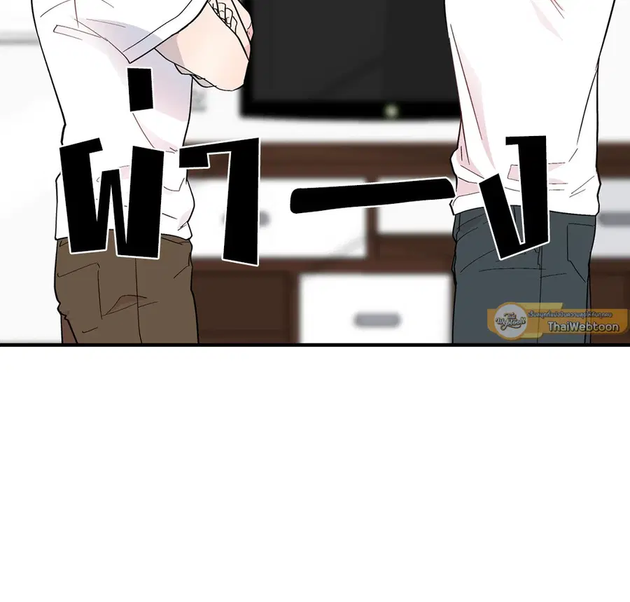 A Man of Virtue ตอนที่ 9 — page 44 of 45