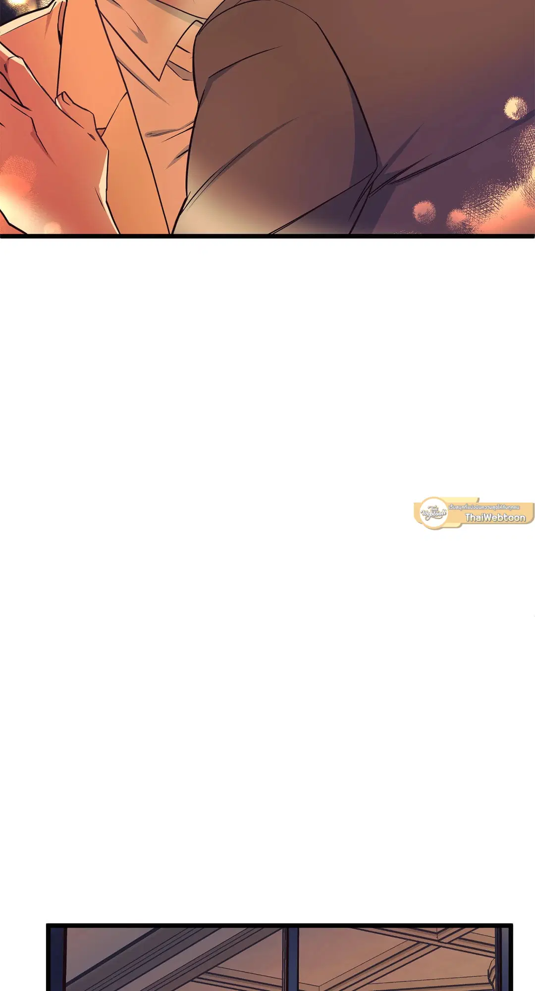 Full Volume ตอนที่ 76 — page 31 of 86