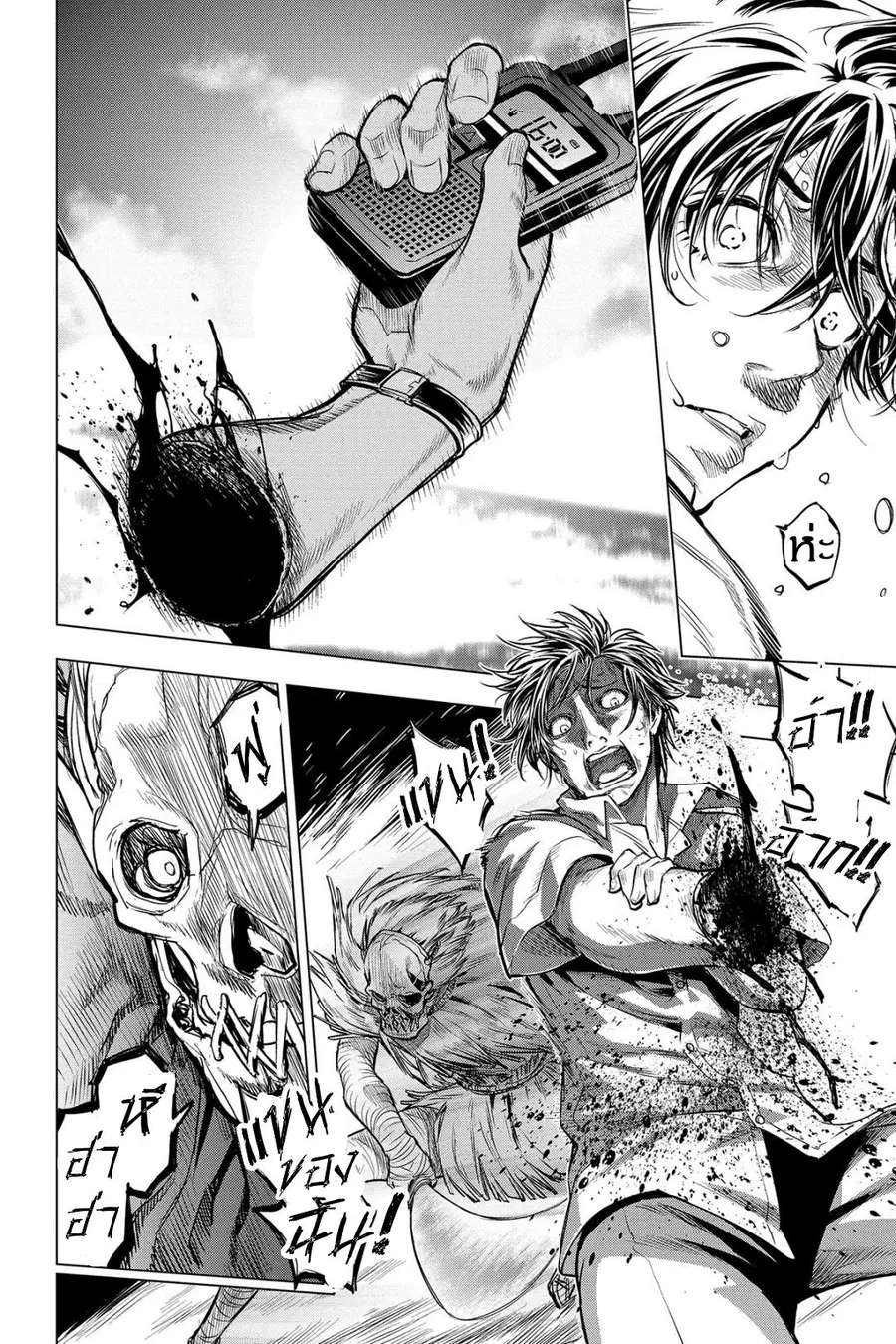 Ingoshima ตอนที่ 3 — page 28 of 40