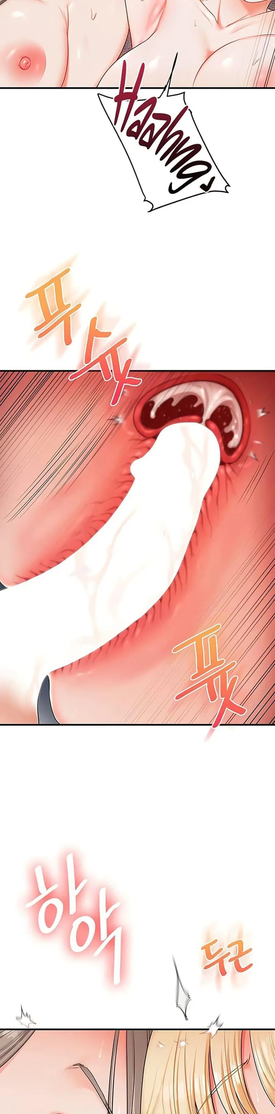 Relationship Reversal ตอนที่ 80 — page 45 of 49