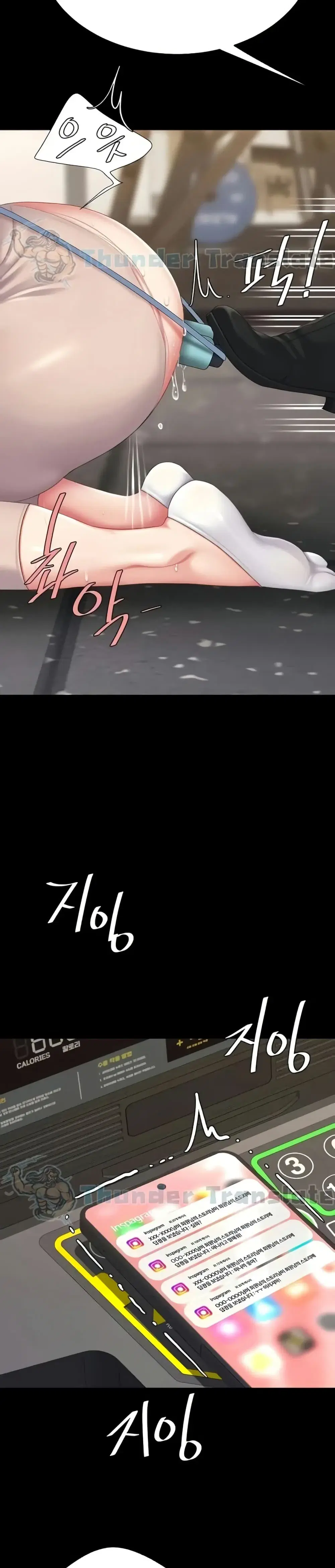 Go Ahead Mom ตอนที่ 131 — page 5 of 52