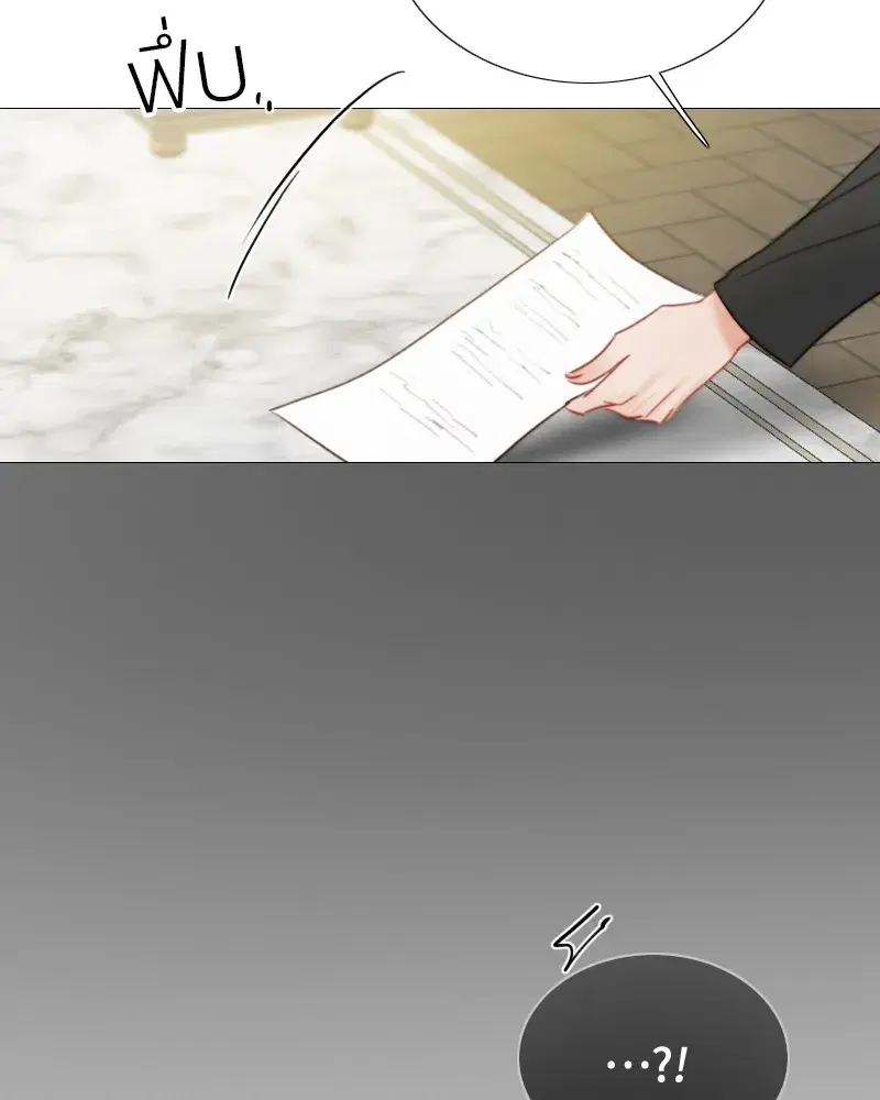 Serena ตอนที่ 81 — page 70 of 140